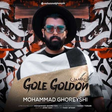 Mohammad Ghoreyshi – Gole Goldoon